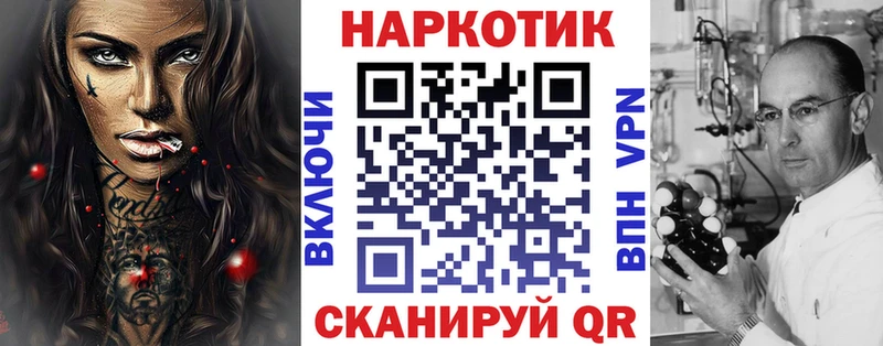 Магазин наркотиков Баймак Alpha-PVP  ГАШИШ  АМФ  Cocaine 