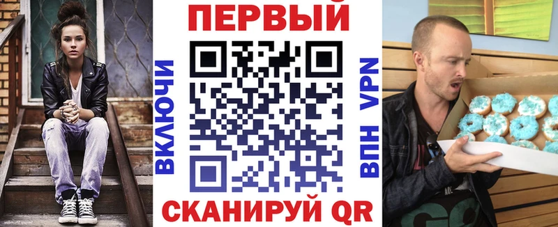 АМФЕТАМИН Розовый  Баймак 