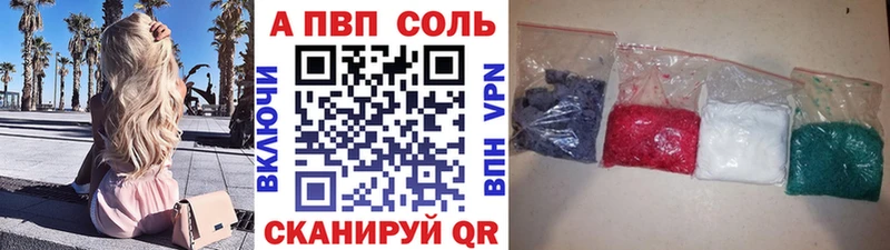 A PVP СК КРИС  наркота  Баймак 