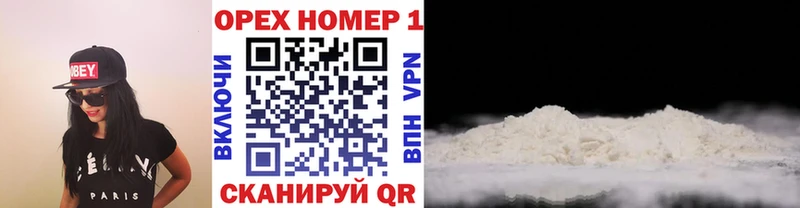 Cocaine Перу  Баймак 