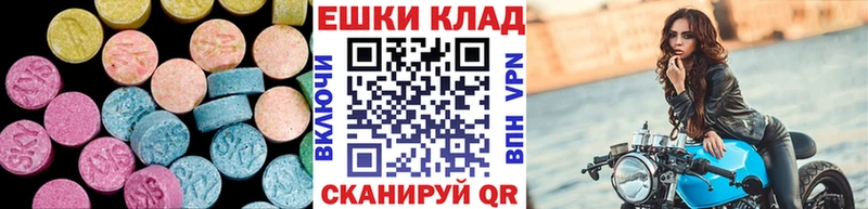Ecstasy бентли Баймак