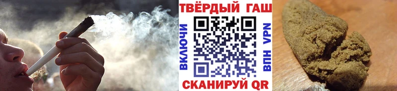 сколько стоит  Баймак  ГАШИШ 40% ТГК 