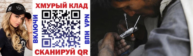 Героин VHQ  Баймак 