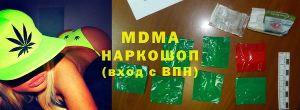 Альфа ПВП Армянск
