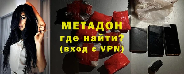 метадон Семёнов