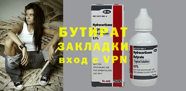 экстази Аркадак