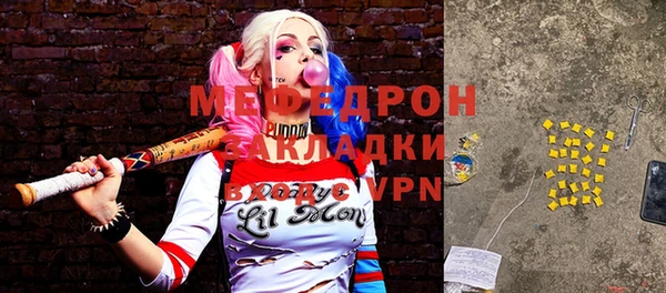 сатива Арсеньев