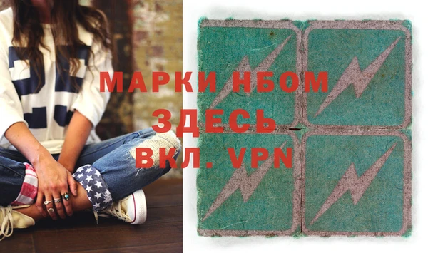 Альфа ПВП Армянск
