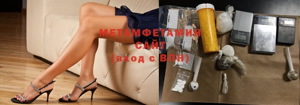 сатива Арсеньев