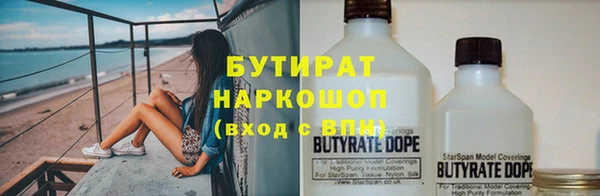 экстази Аркадак