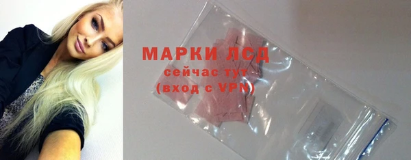 Альфа ПВП Армянск