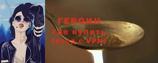 сатива Арсеньев