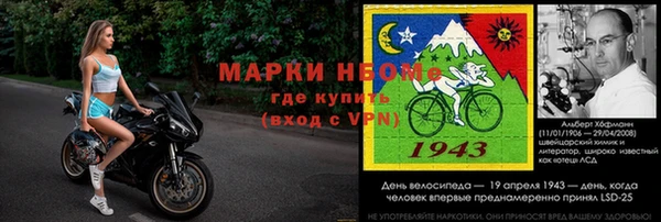 Альфа ПВП Армянск