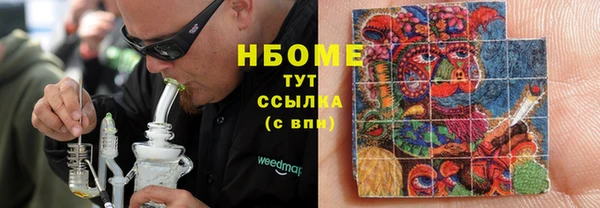 экстази Аркадак