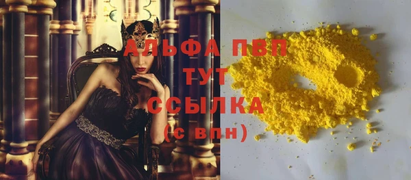 сатива Арсеньев