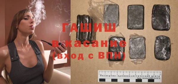 сатива Арсеньев