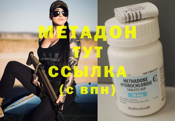 Альфа ПВП Армянск