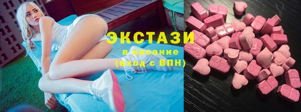 сатива Арсеньев