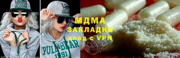 Альфа ПВП Армянск
