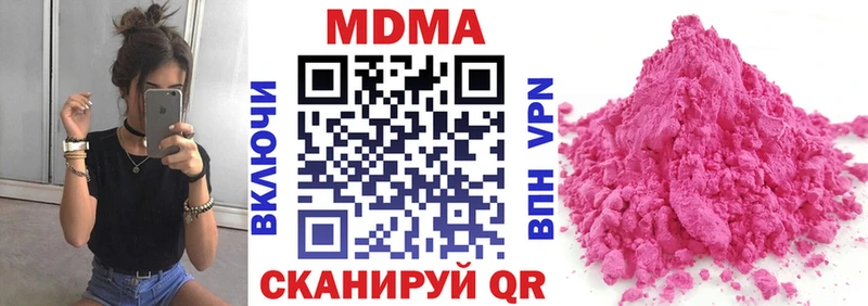 darknet как зайти  Баймак  МДМА Molly 