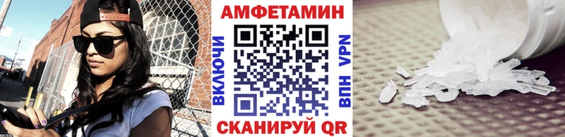 цены Баймак Первитин кристалл