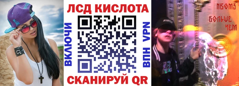 Марки N-bome 1500мкг  Баймак 