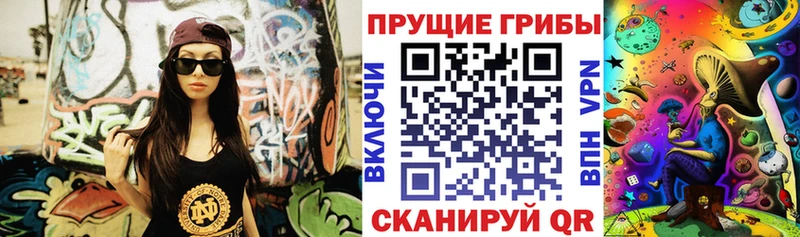 Галлюциногенные грибы мухоморы закладка Баймак