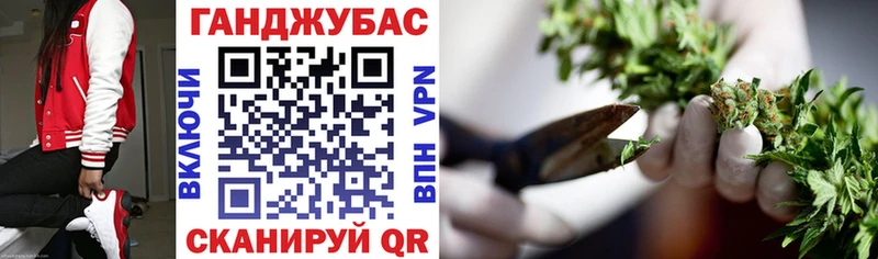 Конопля планчик  закладки  Баймак 